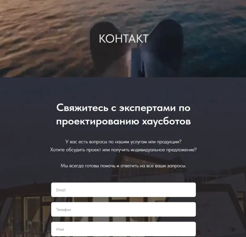 do-navis-housboats-construction-website-ai-hills-agency-portfolio-contact do-navis-housboats-construction-website-ai-hills-agency-portfolio-contact