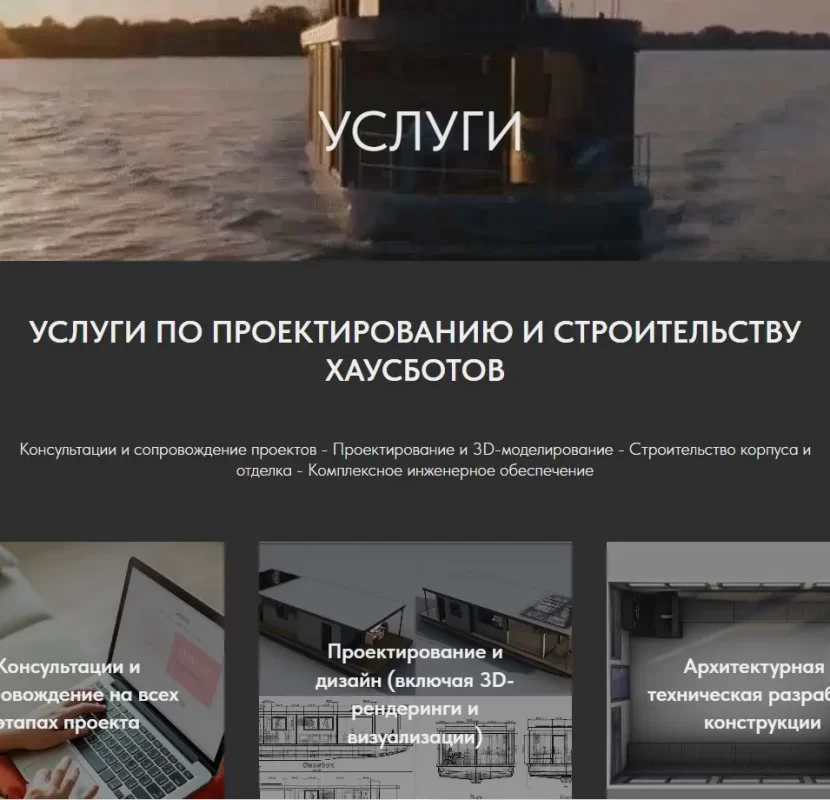 do-navis-housboats-construction-website-ai-hills-agency-portfolio-service do-navis-housboats-construction-website-ai-hills-agency-portfolio-service