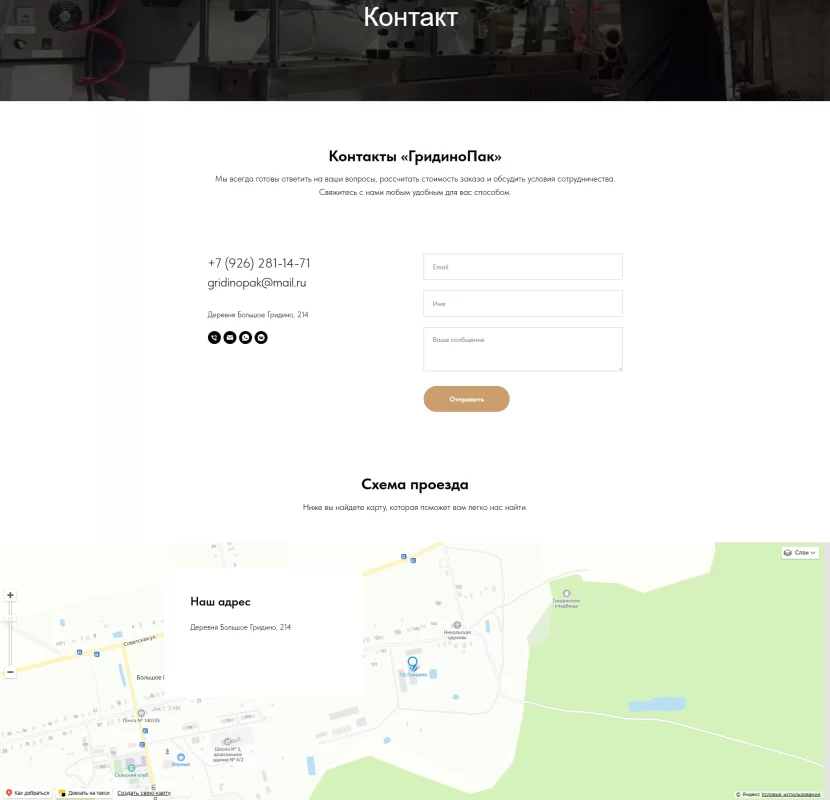 gridinopak-website-ai-hills-agency-portfolio-design-contact gridinopak-website-ai-hills-agency-portfolio-design-contact